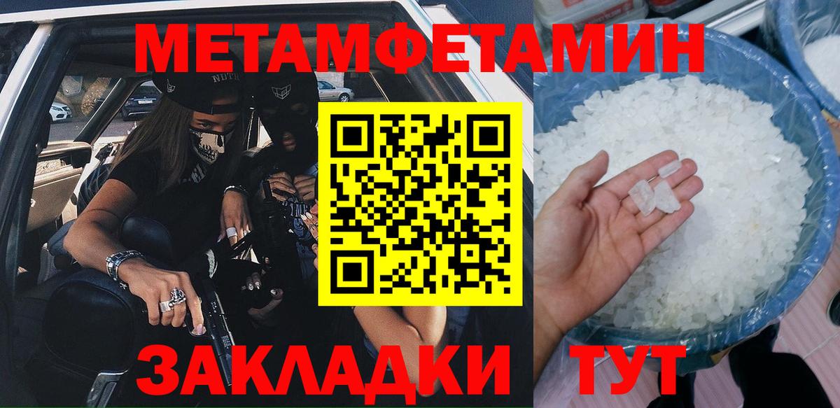 АМФЕТАМИН  АМФЕТАМИН  Вход с VPN  АМФ Розовый  Тула 
