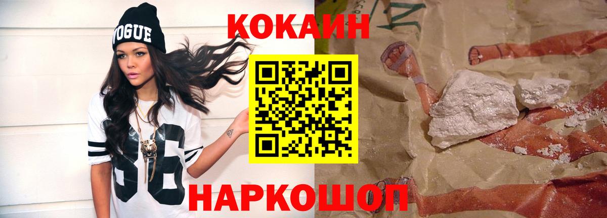 COCAIN Перу Тула