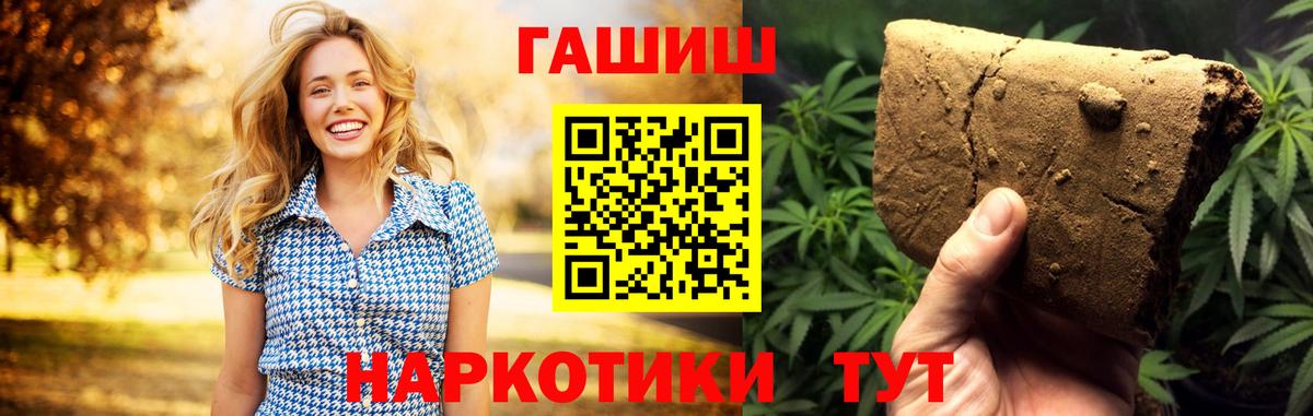 ГАШИШ VHQ Тула