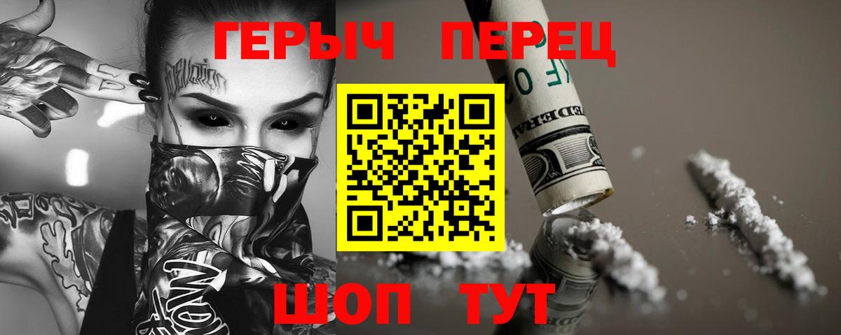 Тула  Героин хмурый  Вход с VPN 