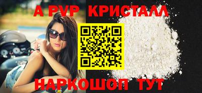 тгк Можга