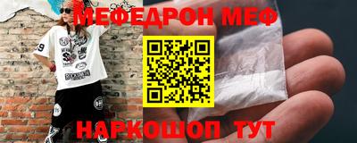 МДМА Можайск
