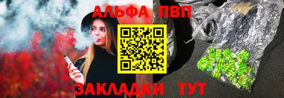 МДМА Можайск