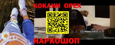 метадон Нарткала