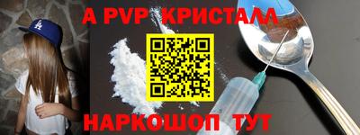 тгк Можга