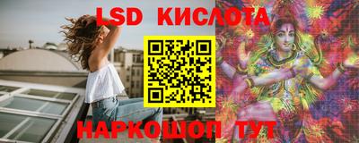 тгк Можга