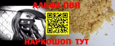 тгк Можга