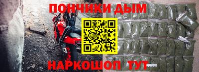 тгк Можга