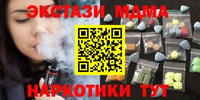 МДМА Можайск