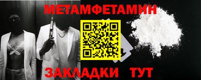 МДМА Можайск