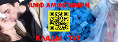 МДМА Можайск