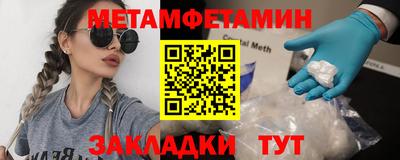 МДМА Можайск