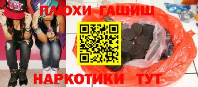 МДМА Можайск