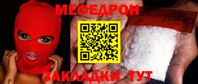 МДМА Можайск