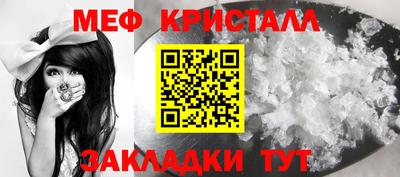 МДМА Можайск