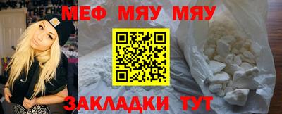 МДМА Можайск