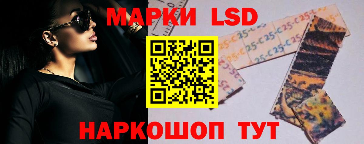 LSD-25 экстази ecstasy  Лсд 25 экстази  Вход с VPN  Тула  Лсд 25 экстази ecstasy 