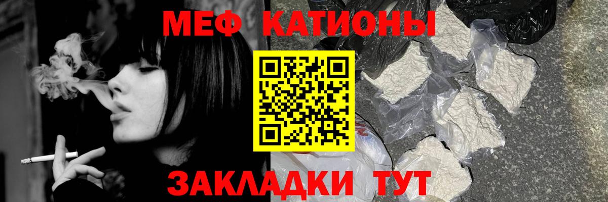Мефедрон кристаллы  МЯУ-МЯУ VHQ  МЯУ-МЯУ  OMG ссылка  Тула  Вход с VPN 