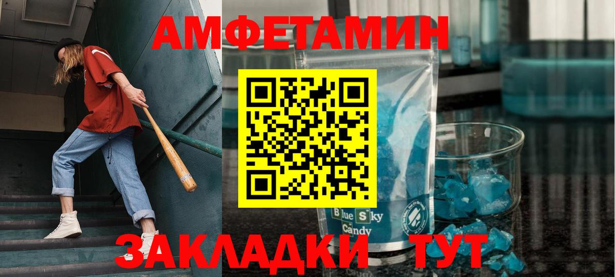Тула  МЕТАМФЕТАМИН витя  МЕТАМФЕТАМИН  МЕТАМФЕТАМИН витя  Вход с VPN 