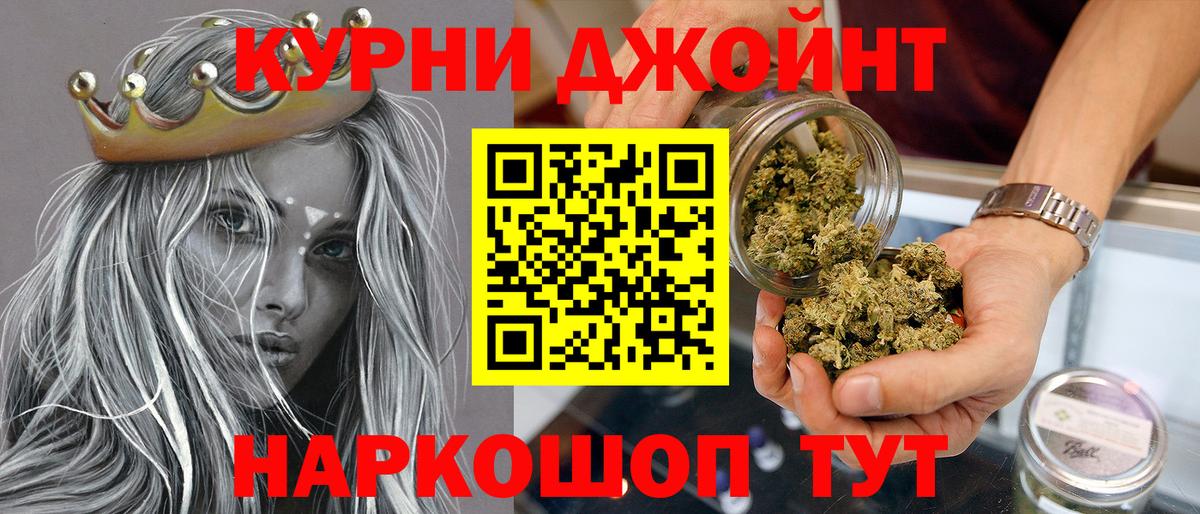 Шишки марихуана семена  Шишки марихуана Amnesia  Тула  Вход с VPN  Бошки марихуана LSD WEED  Шишки марихуана марихуана 